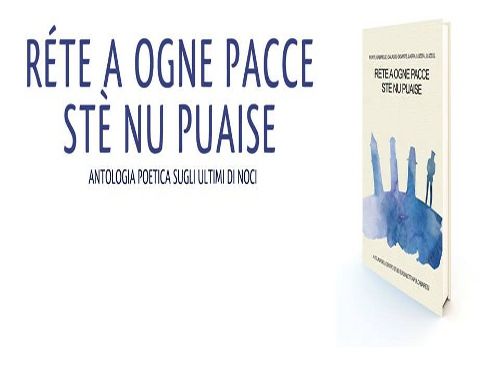 12 22reteognepaccestenupuaise2