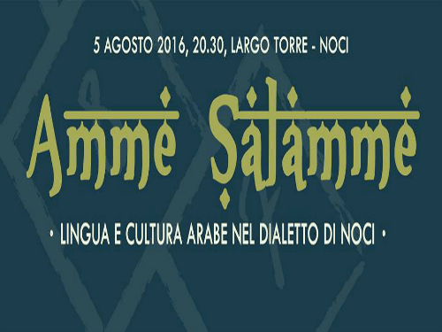 07 28 amme salamme