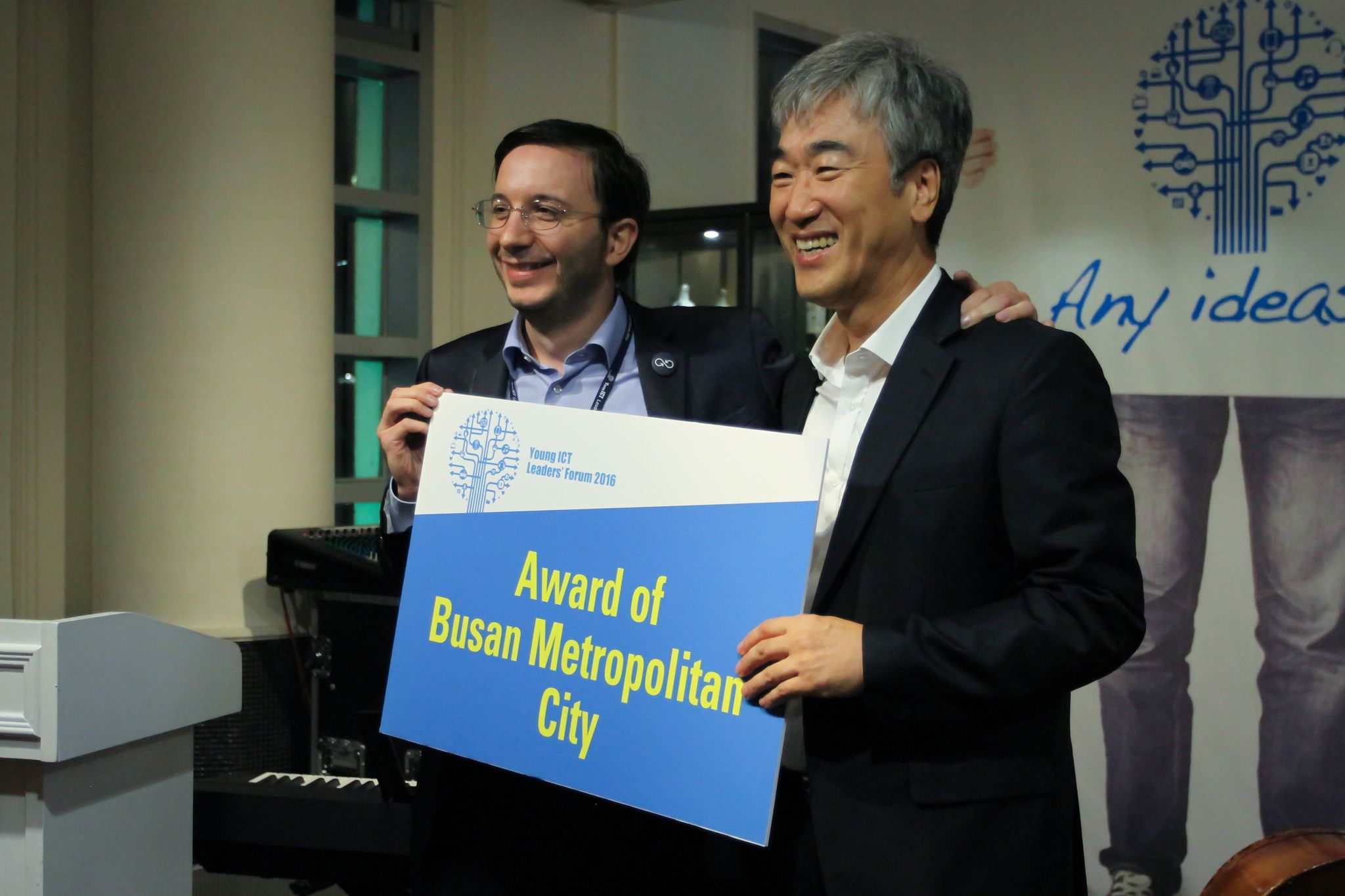 Award Of Busan Nextome